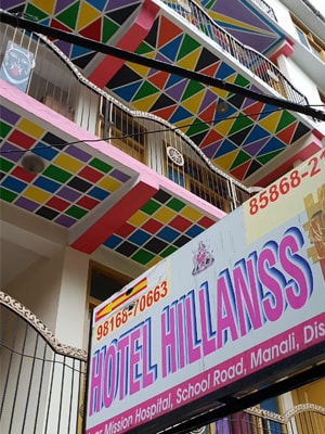 Hotel HILLANSS